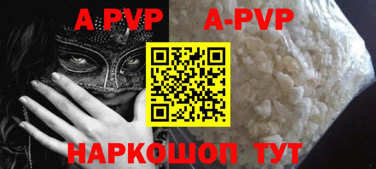A PVP СК КРИС Шатура
