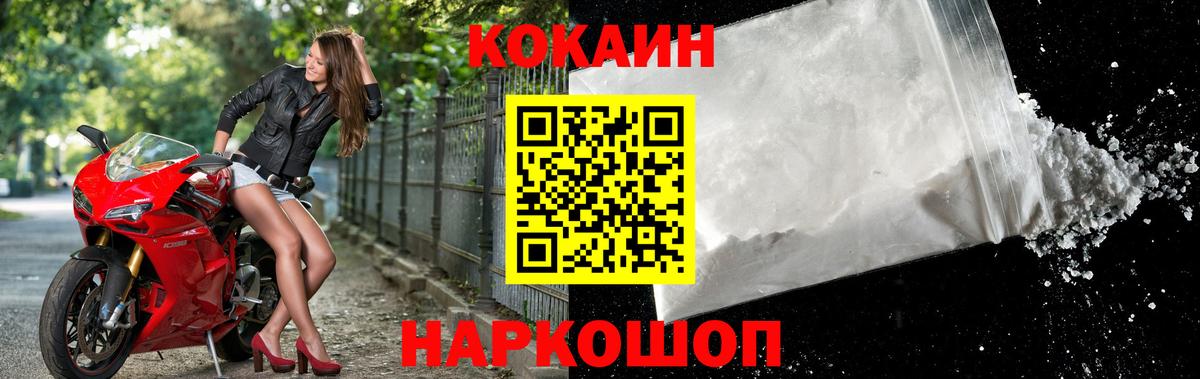 КОКАИН Боливия Шатура