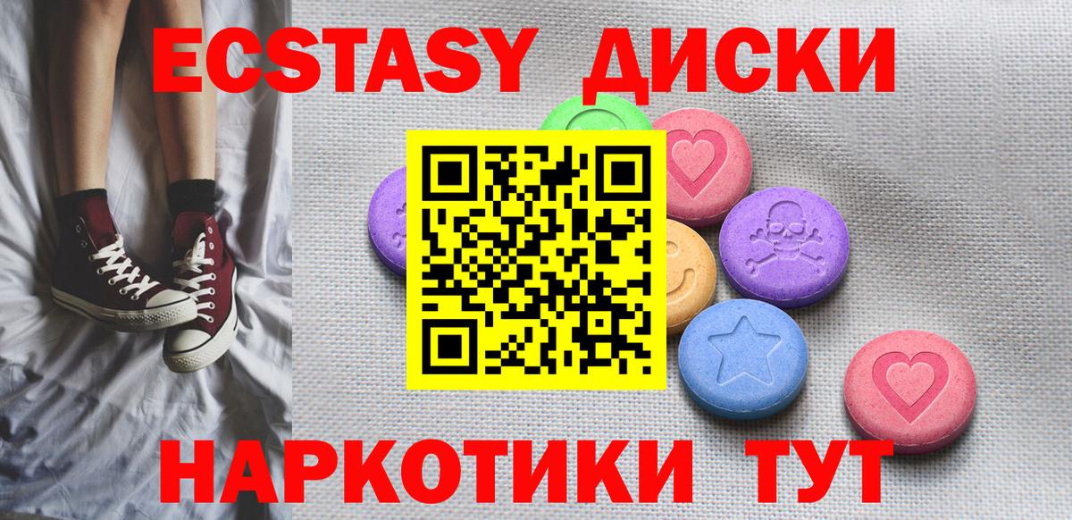 ЭКСТАЗИ TESLA  ЭКСТАЗИ  Вход с VPN  Шатура  ЭКСТАЗИ Philipp Plein 
