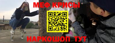 первитин Моздок