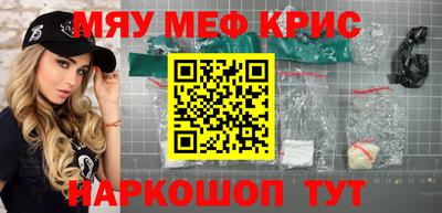 дмт Наро-Фоминск