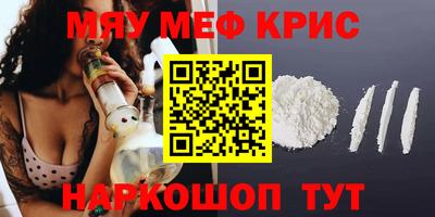 MDMA Малгобек