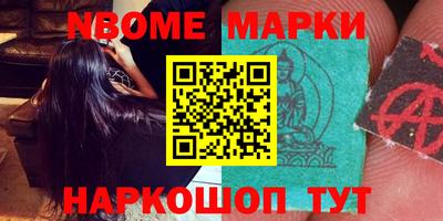 первитин Моздок
