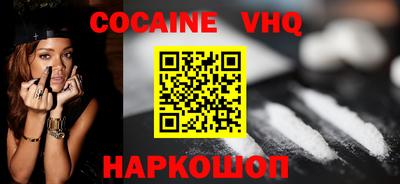 дмт Наро-Фоминск
