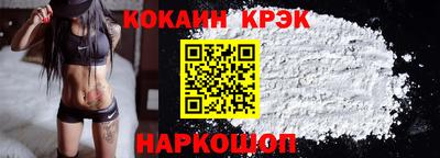 сатива Можайск