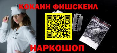 mdma Малоярославец
