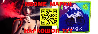 первитин Моздок