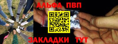 spice Нальчик