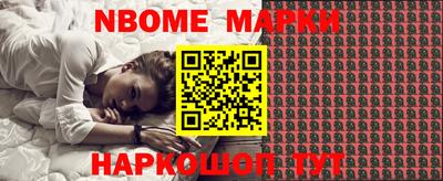 первитин Моздок