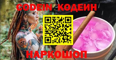 сатива Можайск