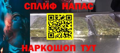 сатива Можайск