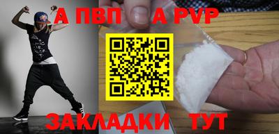 сатива Можайск