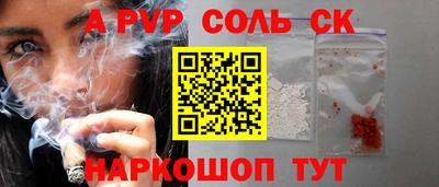 сатива Можайск