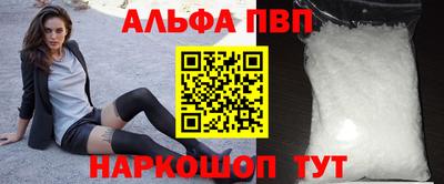 первитин Моздок