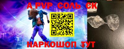 сатива Можайск