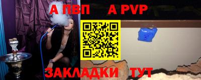 сатива Можайск