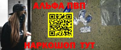 сатива Можайск