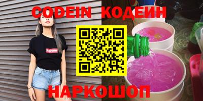 сатива Можайск
