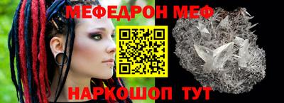 первитин Моздок