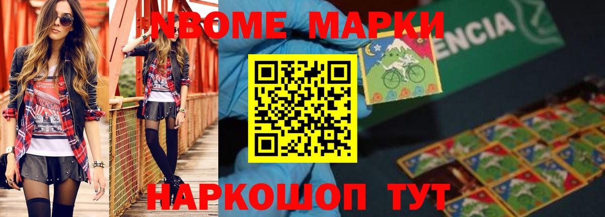 МАРИХУАНА  Вход с VPN  MDMA  ЭКСТАЗИ  МЕТАМФЕТАМИН  КОКАИН  Шатура  ГАШ  А ПВП СОЛЬ   Мефедрон кристаллы 