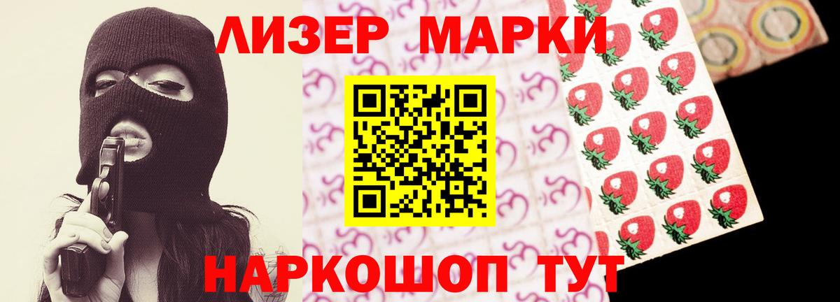 Шатура  ЛСД экстази ecstasy  Вход с VPN  LSD-25 экстази ecstasy 