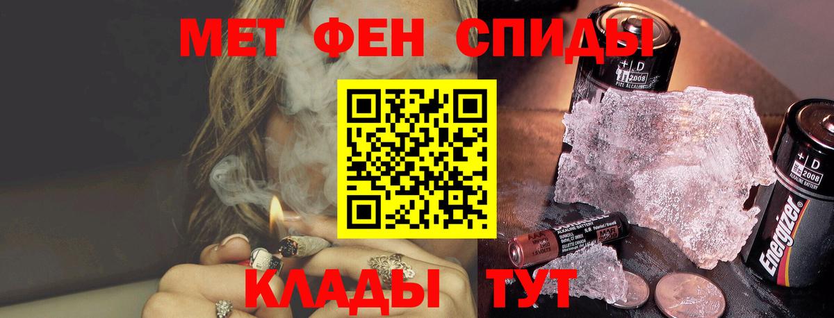 МЕТАМФЕТАМИН винт Шатура