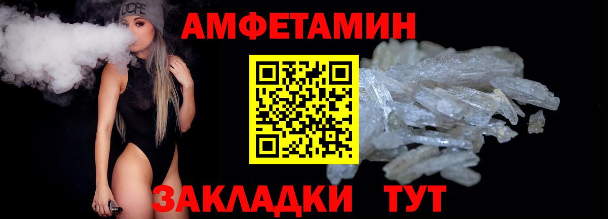 Шатура  МЕТАМФЕТАМИН кристалл  Метамфетамин  Вход с VPN  МЕТАМФЕТАМИН кристалл 