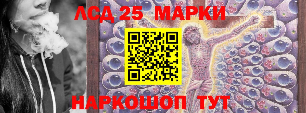 Шатура  Марки N-bome 1,5мг  Вход с VPN 