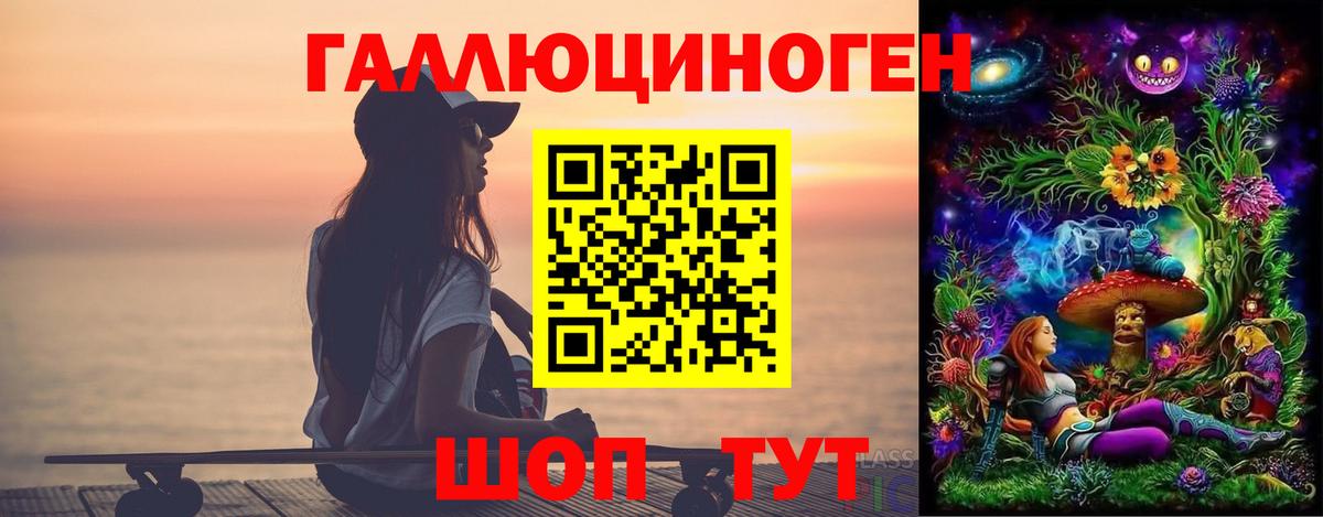 Галлюциногенные грибы Magic Shrooms  Псилоцибиновые грибы мицелий  Вход с VPN  Шатура 