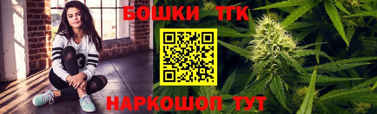 Шишки марихуана VHQ  Канабис THC 21%  Вход с VPN  Бошки марихуана планчик  Шатура 