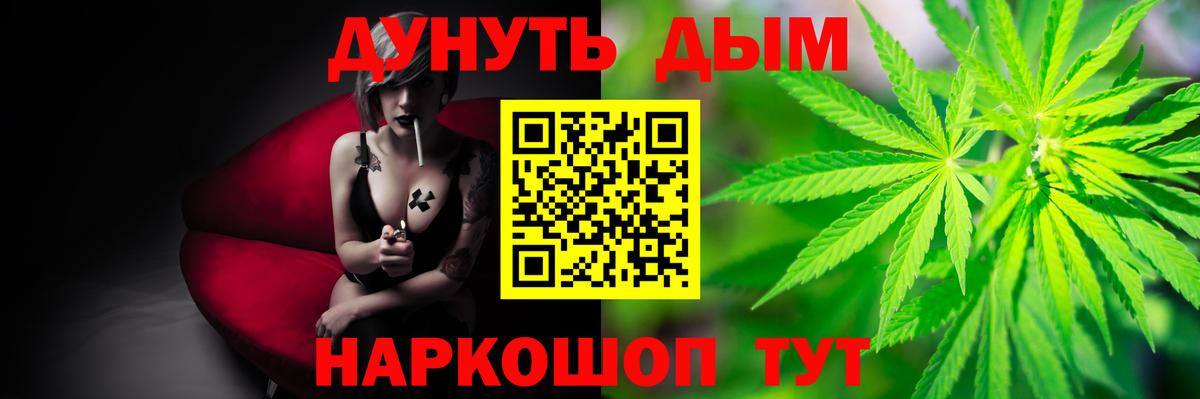 Марихуана семена Шатура